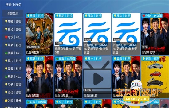 �Ʒ�ӰԺTV���Ӱ����عٷ������