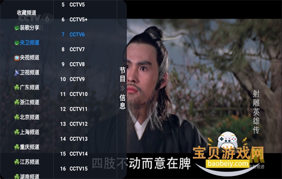 �Ʒ�ӰԺTV���Ӱ����عٷ������