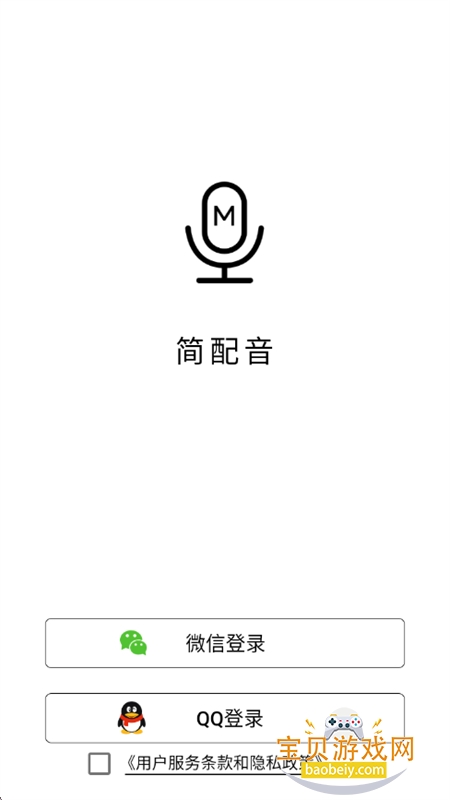 ������app��׿�ֻ���