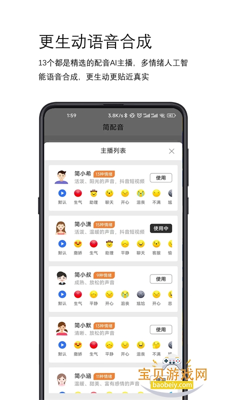 ������app��׿�ֻ���