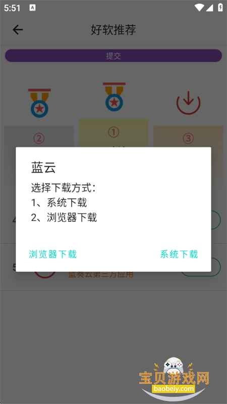���������������ذ�׿�ֻ���