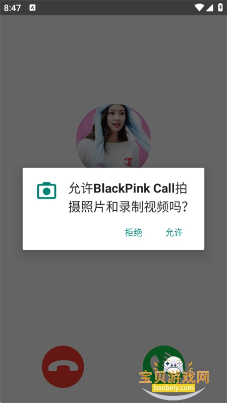 blackpink call app���عٷ����°汾