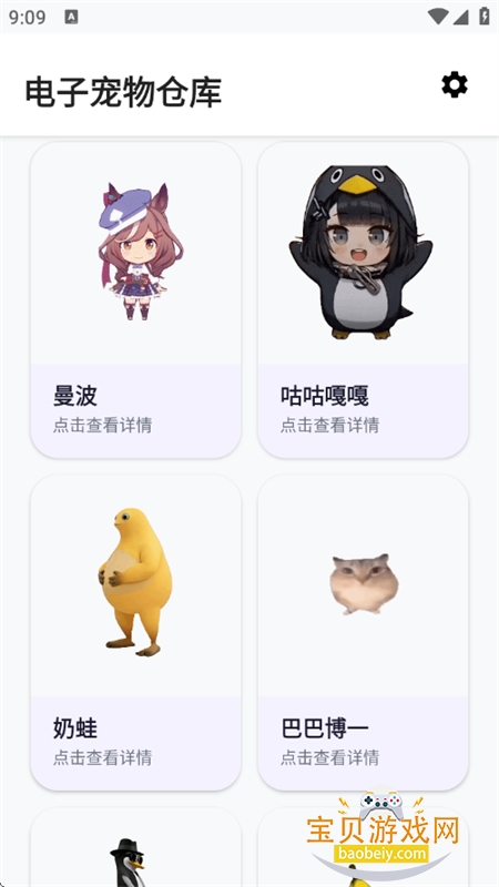 ���ӳ���ֿ���Ϸ��׿���°汾