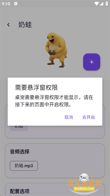 ���ӳ���ֿ���Ϸ��׿���°汾