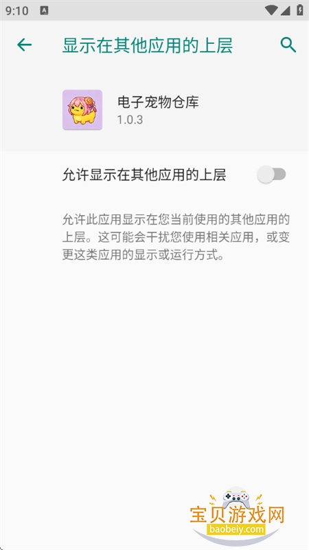 ���ӳ���ֿ���Ϸ��׿���°汾