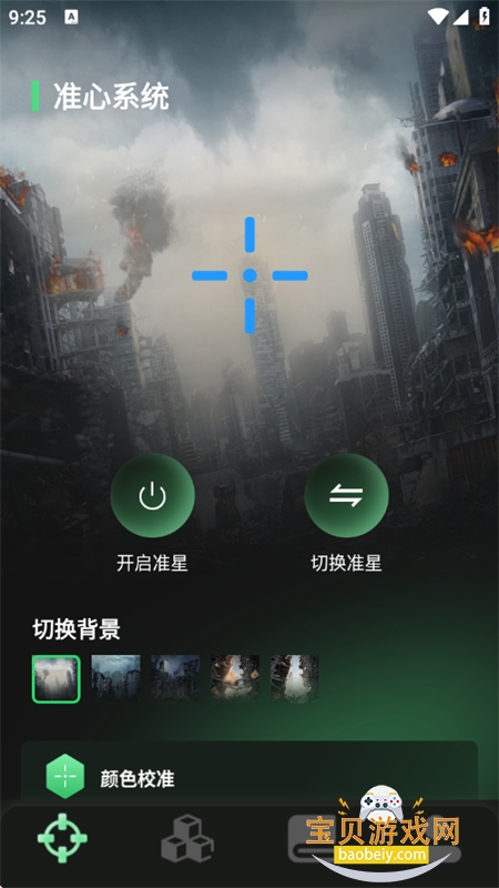 ׼�ľ�������app���عٷ��ֻ���