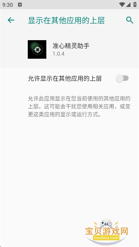 ׼�ľ�������app���عٷ��ֻ���