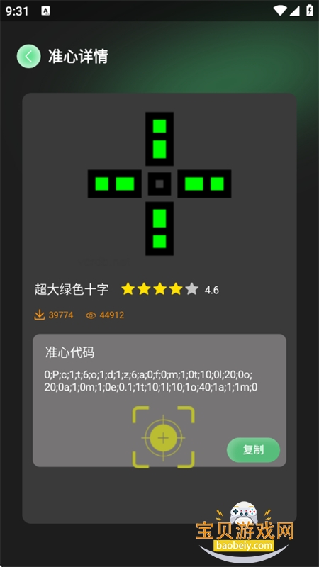 ׼�ľ�������app���عٷ��ֻ���