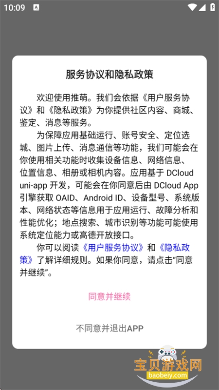 �������ǳ�����Ȥ����app�ֻ���