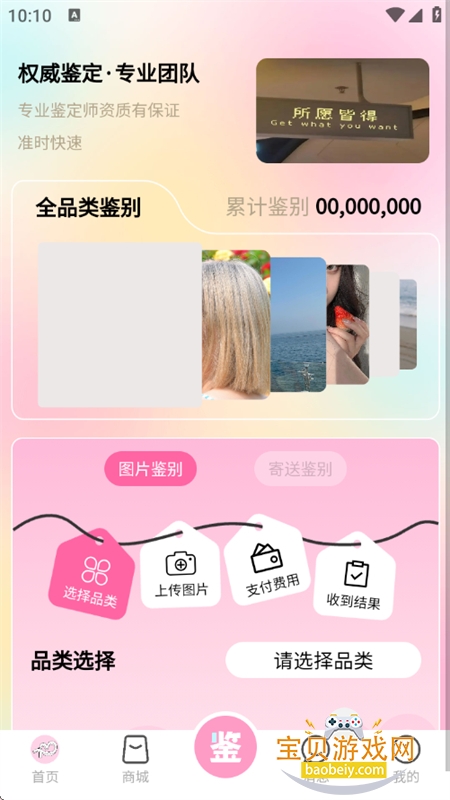 �������ǳ�����Ȥ����app�ֻ���