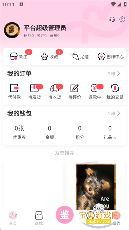 �������ǳ�����Ȥ����app�ֻ���