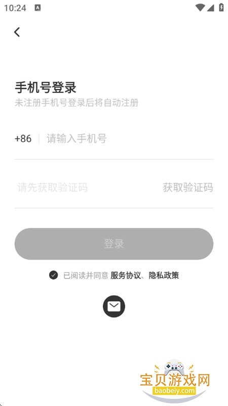 Memene��Ϣ�ۺ�������ƽ̨app�ֻ���
