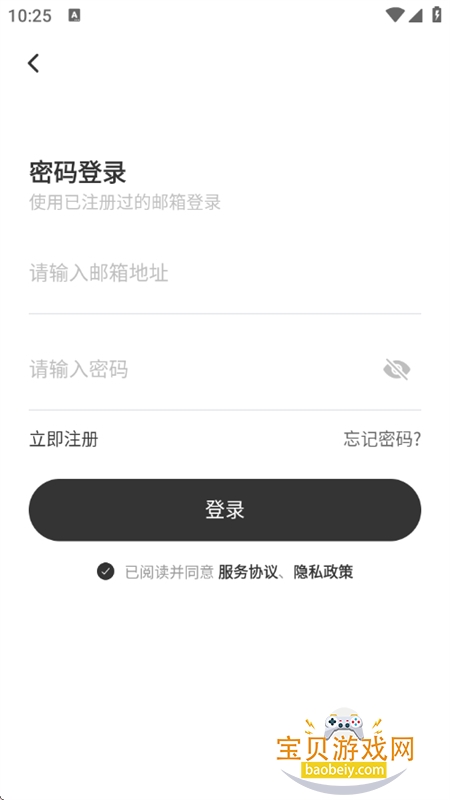 Memene��Ϣ�ۺ�������ƽ̨app�ֻ���