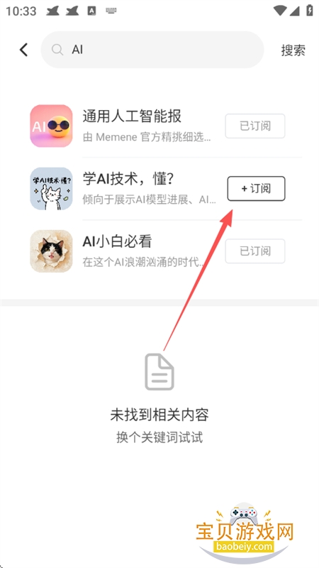 Memene��Ϣ�ۺ�������ƽ̨app�ֻ���
