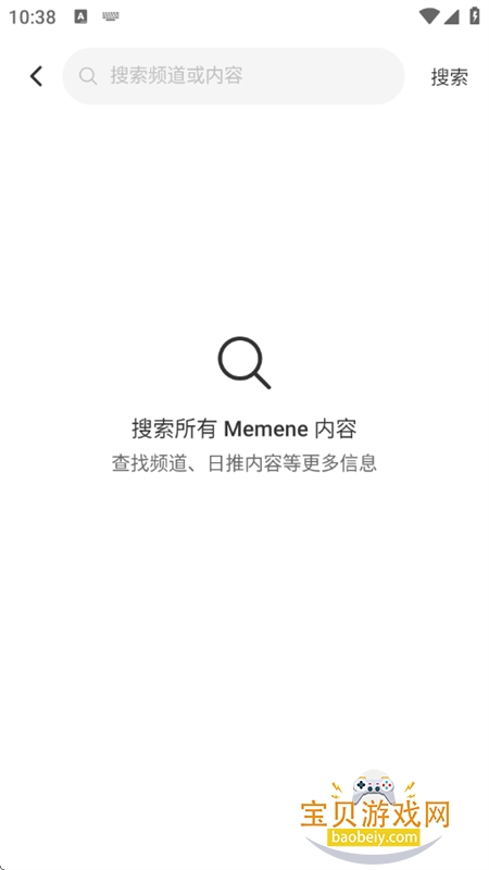 Memene��Ϣ�ۺ�������ƽ̨app�ֻ���