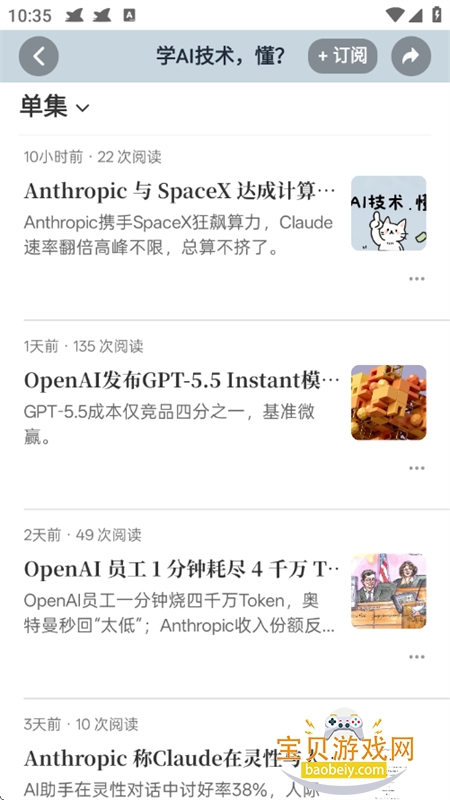 Memene��Ϣ�ۺ�������ƽ̨app�ֻ���