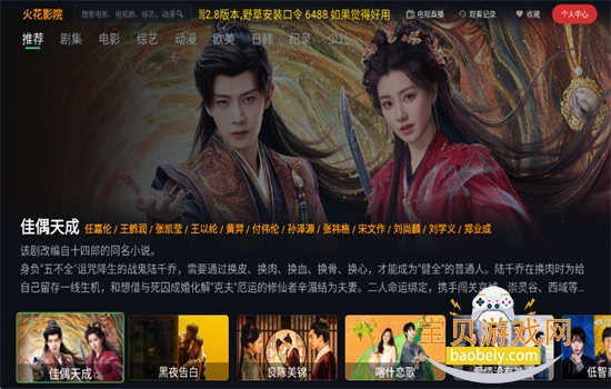 ��ӰԺTV���Ӱ����ذ�װ�ٷ���