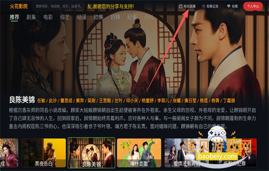 ��ӰԺTV���Ӱ����ذ�װ�ٷ���