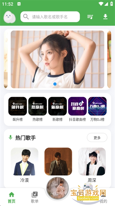 DB����app��׿�����ֻ���