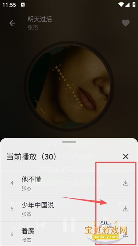 DB����app��׿�����ֻ���