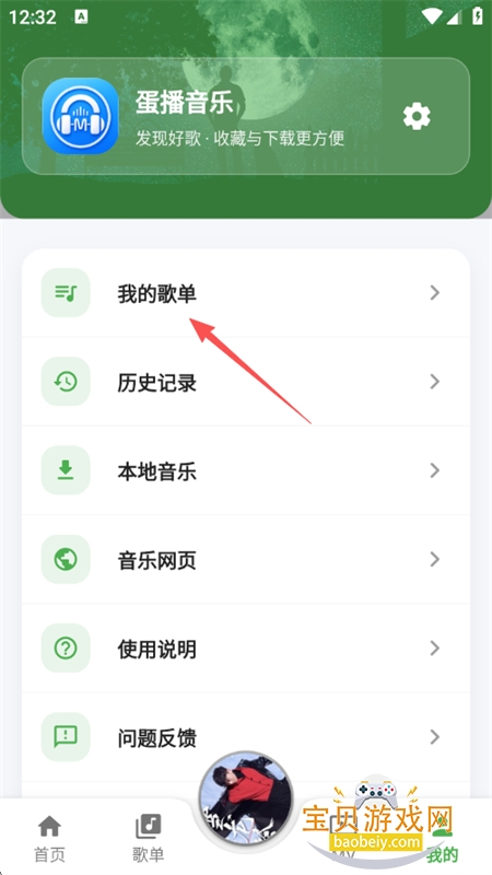 DB����app��׿�����ֻ���