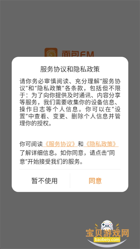 ���FM�������°汾����2026