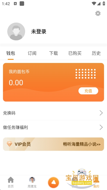 ���FM�������°汾����2026