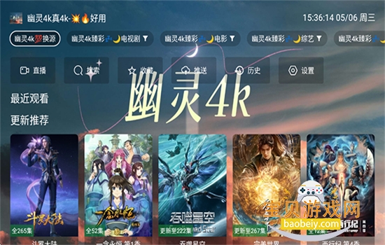 ����4k���Ӱ�app���عٷ���