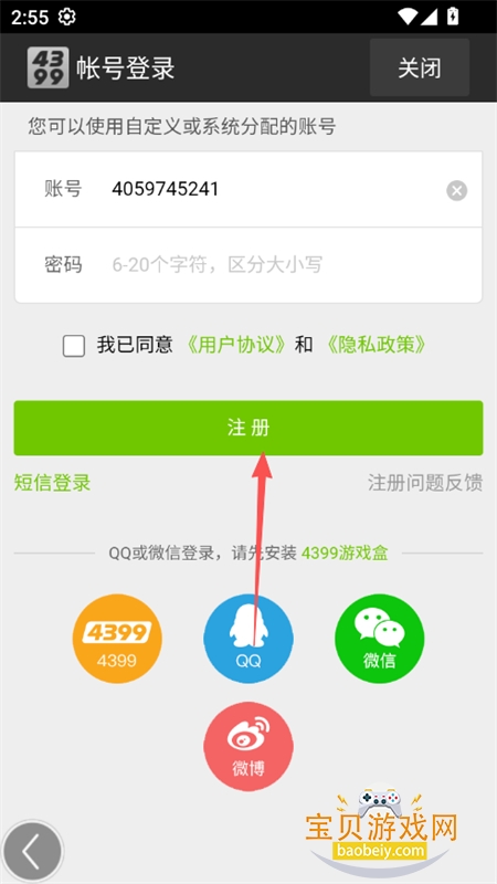 4399������С��Ϸh5���°汾2026