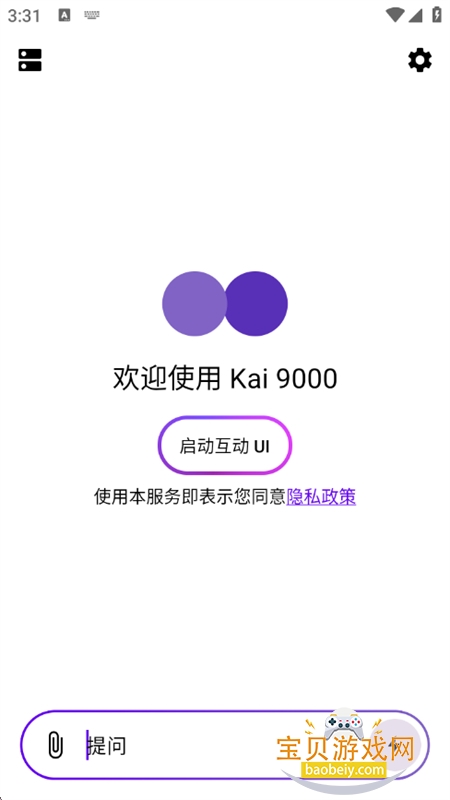 Kai 9000��Դ��app���°汾2026