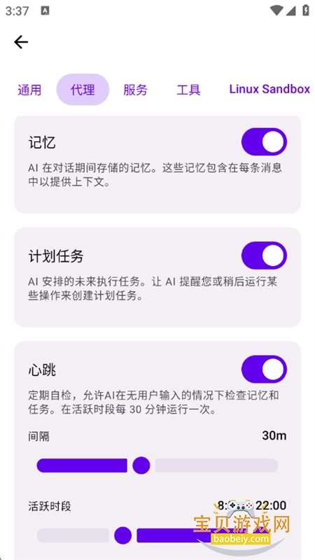 Kai 9000��Դ��app���°汾2026