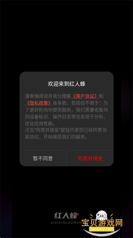 ���˷�ai�������عٷ��ֻ���