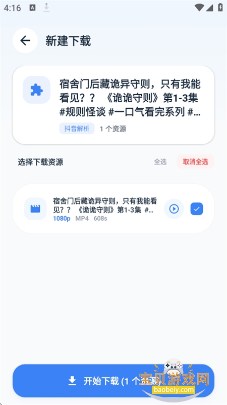 ��ȡ���������������°汾2026