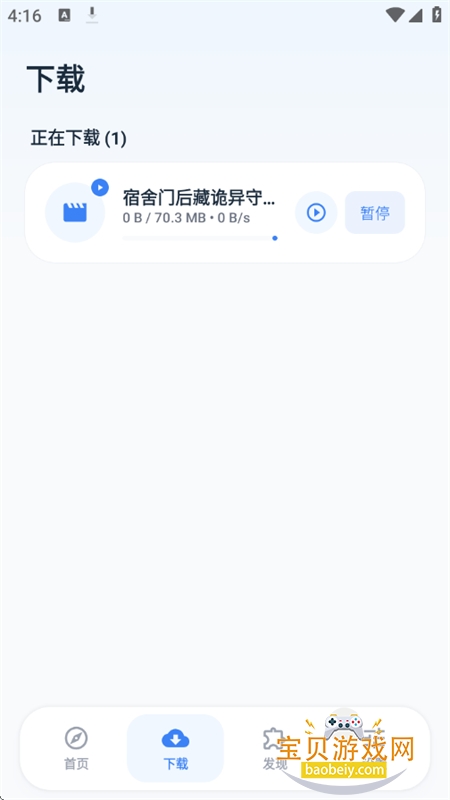 ��ȡ���������������°汾2026