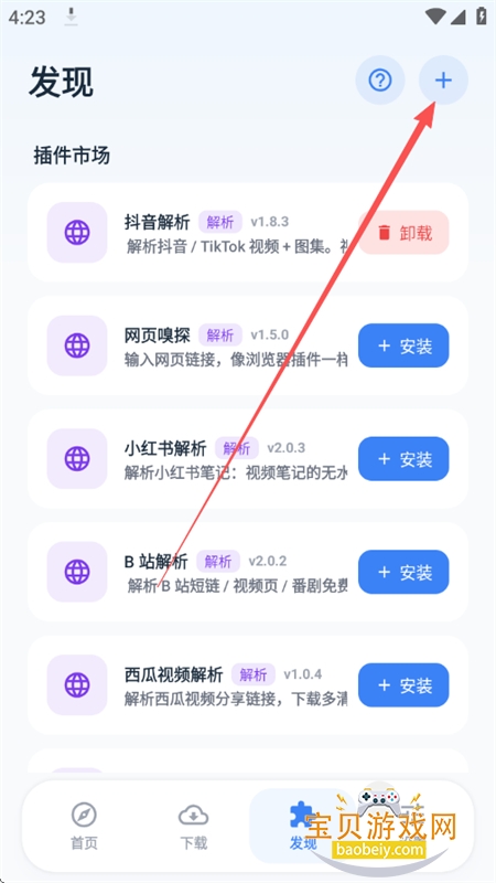 ��ȡ���������������°汾2026