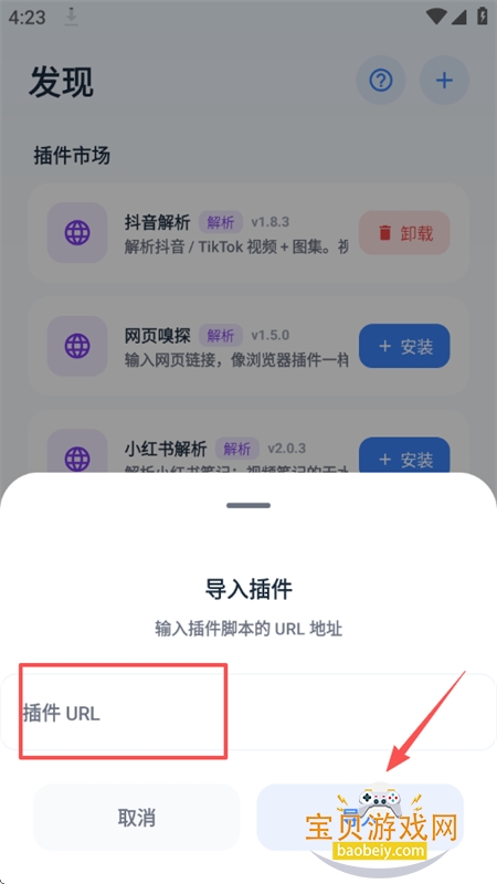 ��ȡ���������������°汾2026
