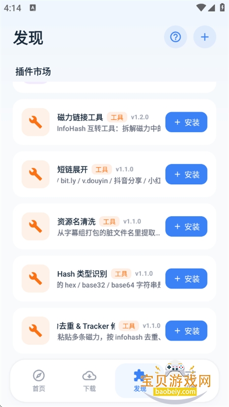 ��ȡ���������������°汾2026