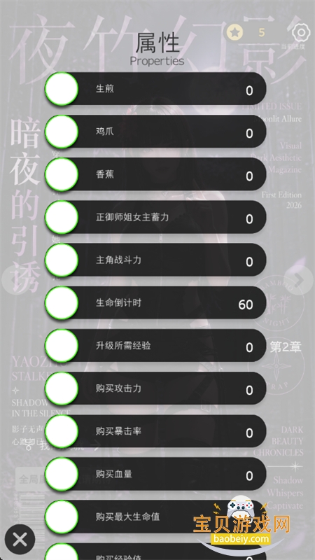 ����ұ�Ů�̰�Χ��2��Ϸ���°汾2026