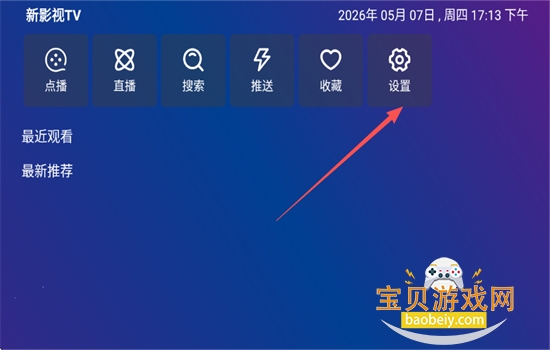 ��Ӱ��TV���Ӱ�app���ذ�׿��