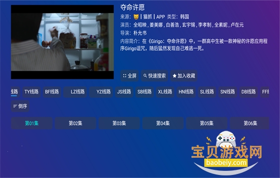 ��Ӱ��TV���Ӱ�app���ذ�׿��