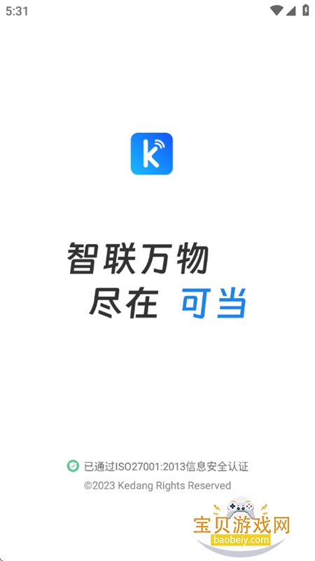 �ɵ�AI�ۺ�ƽ̨app�����ֻ���