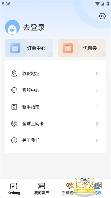 �ɵ�AI�ۺ�ƽ̨app�����ֻ���