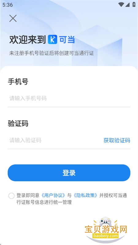 �ɵ�AI�ۺ�ƽ̨app�����ֻ���
