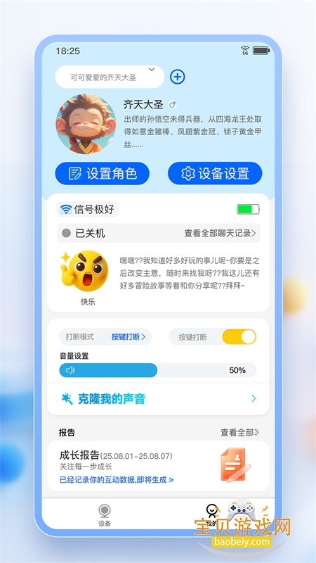 ����˹�ֻ���app���عٷ���