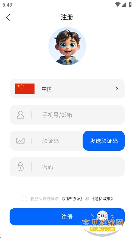 ����˹�ֻ���app���عٷ���