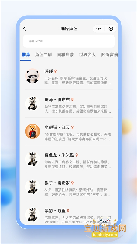 ����˹�ֻ���app���عٷ���