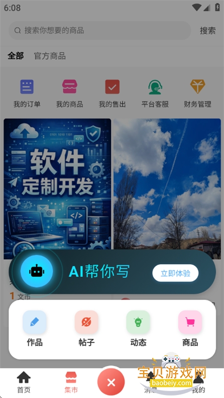 ��С��app�ٷ������ֻ���