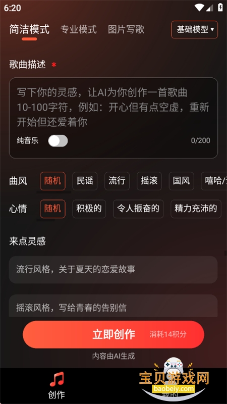 Sunuo AI������׿�������°��