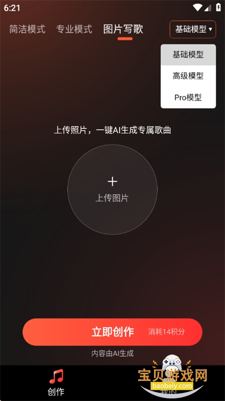 Sunuo AI������׿�������°��