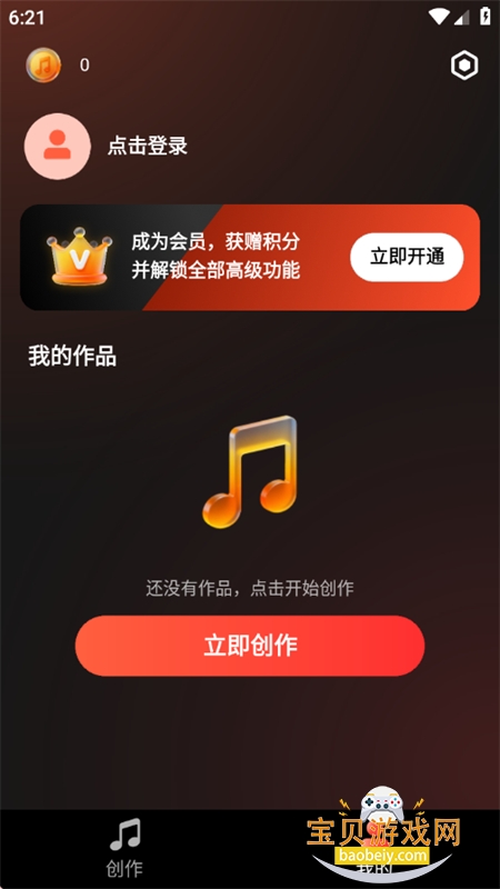 Sunuo AI������׿�������°��